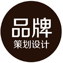 品牌策划公司策划方案总结(图1)