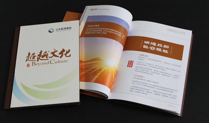 北京vi设计公司哪家好呢 