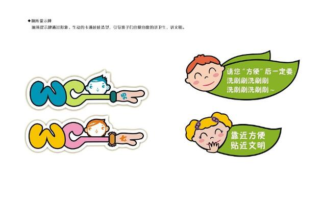 学校整套vi设计应该从哪些方面着手 