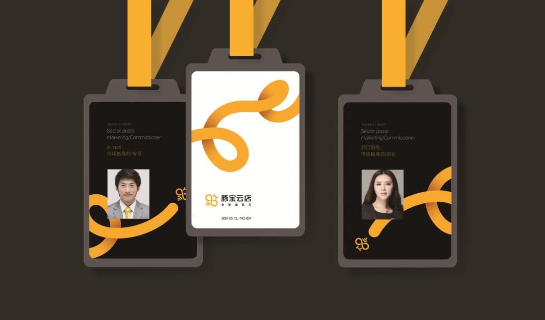 如何选择靠谱的整套vi设计公司 