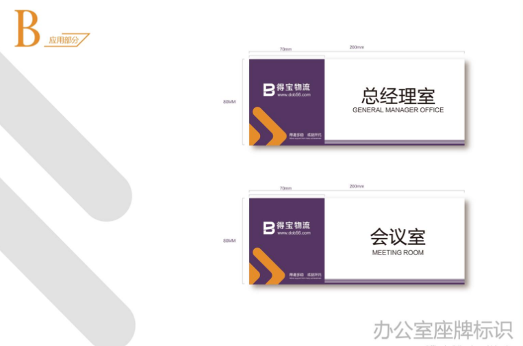 企业vi设计对消费者的重要性(图1) 企业vi设计对消费者的重要性