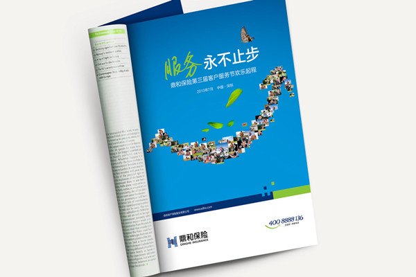 企业如何选择合适的vi设计公司 
