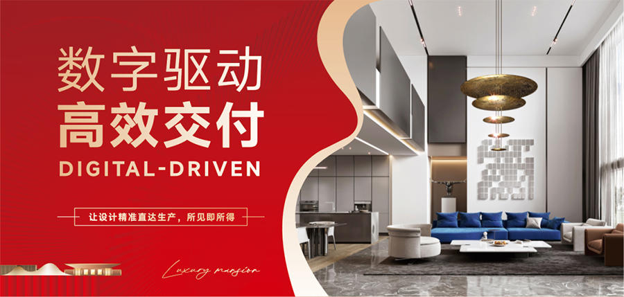 江苏新型家居建材产业园:精工筑家,智启美好(图4) 江苏新型家居建材产业园:精工筑家,智启美好(图4)