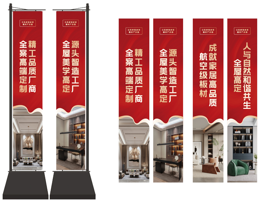 江苏新型家居建材产业园:精工筑家,智启美好(图8) 江苏新型家居建材产业园:精工筑家,智启美好(图8)