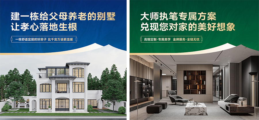 装配式建装科技智造产业园：定义乡墅整装新标杆(图3)