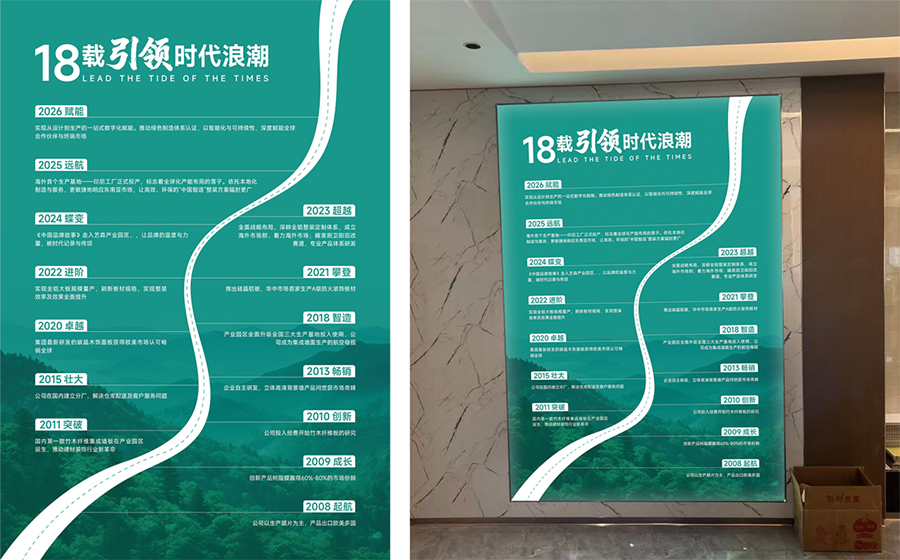 艺森：十八载匠心深耕，定义高定整装新美学(图3)