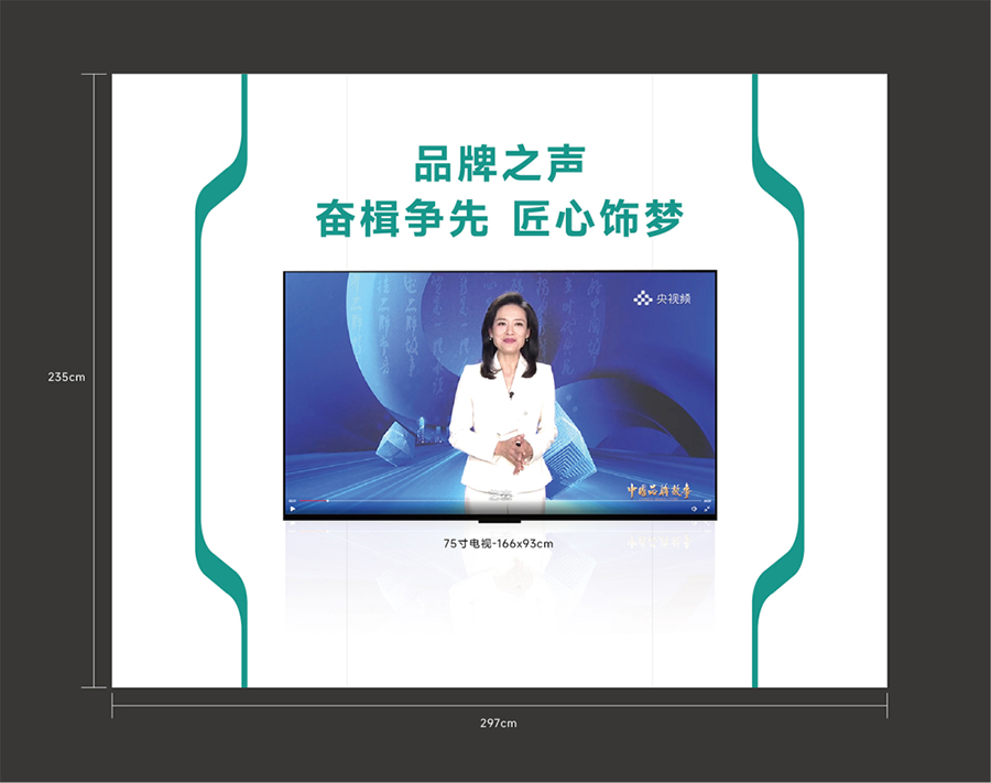 艺森：十八载匠心深耕，定义高定整装新美学(图5)